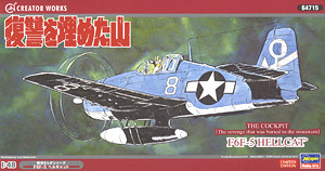 F6F-5 Hellcat (The Mountain Where Revenge Was Buried), The Cockpit, Hasegawa, Model Kit, 1/48, 4967834647152